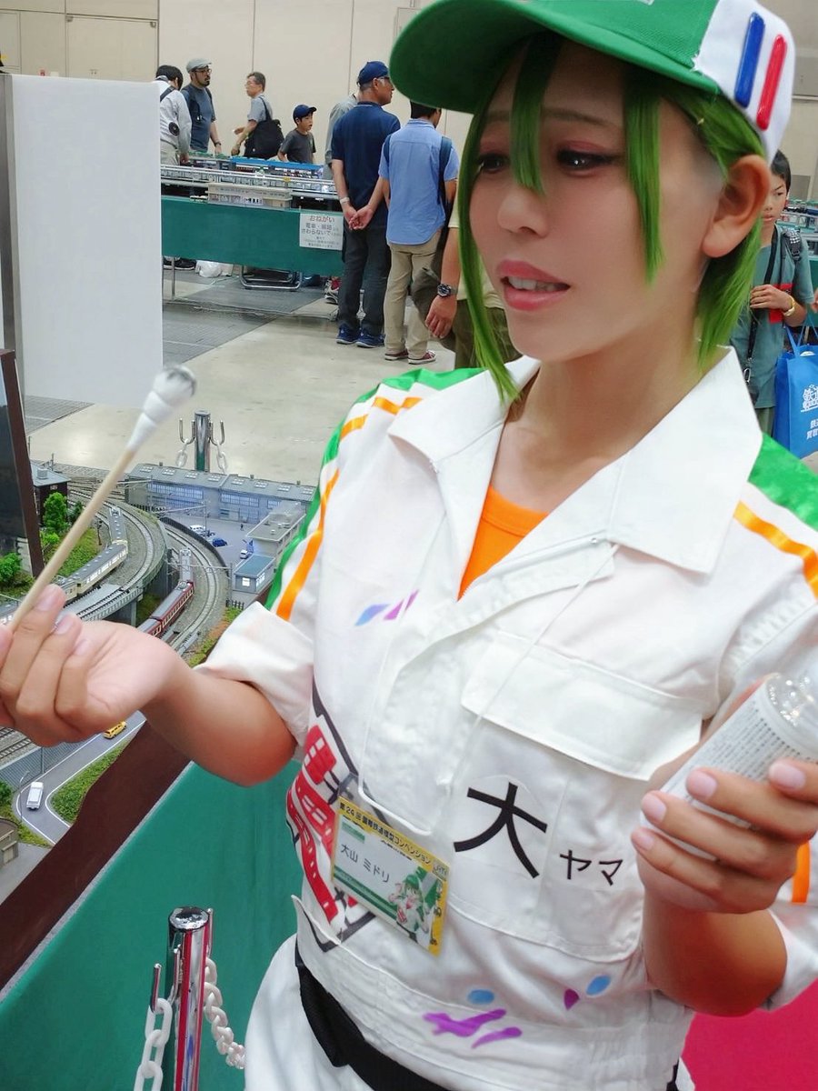 大山ミドリ に会えるのも今日までです！ ミドリのところにたくさん来て