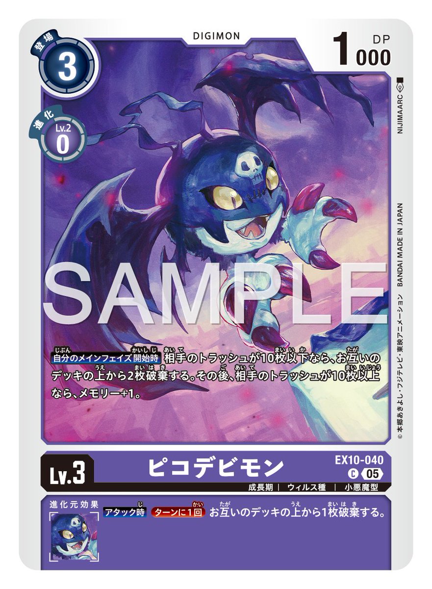 ☆カード紹介☆ 『エクストラブースター SINISTER ORDER【EX-10】』の