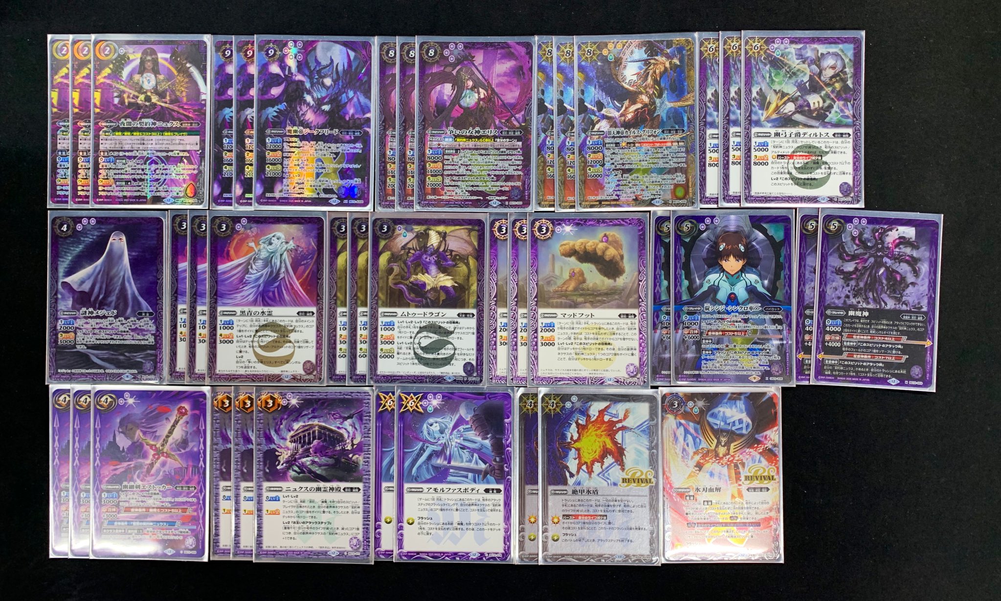 バトスピ ニュクス 幽魔 デッキ まとめ売り バトスピ ニュクス 幽魔 3