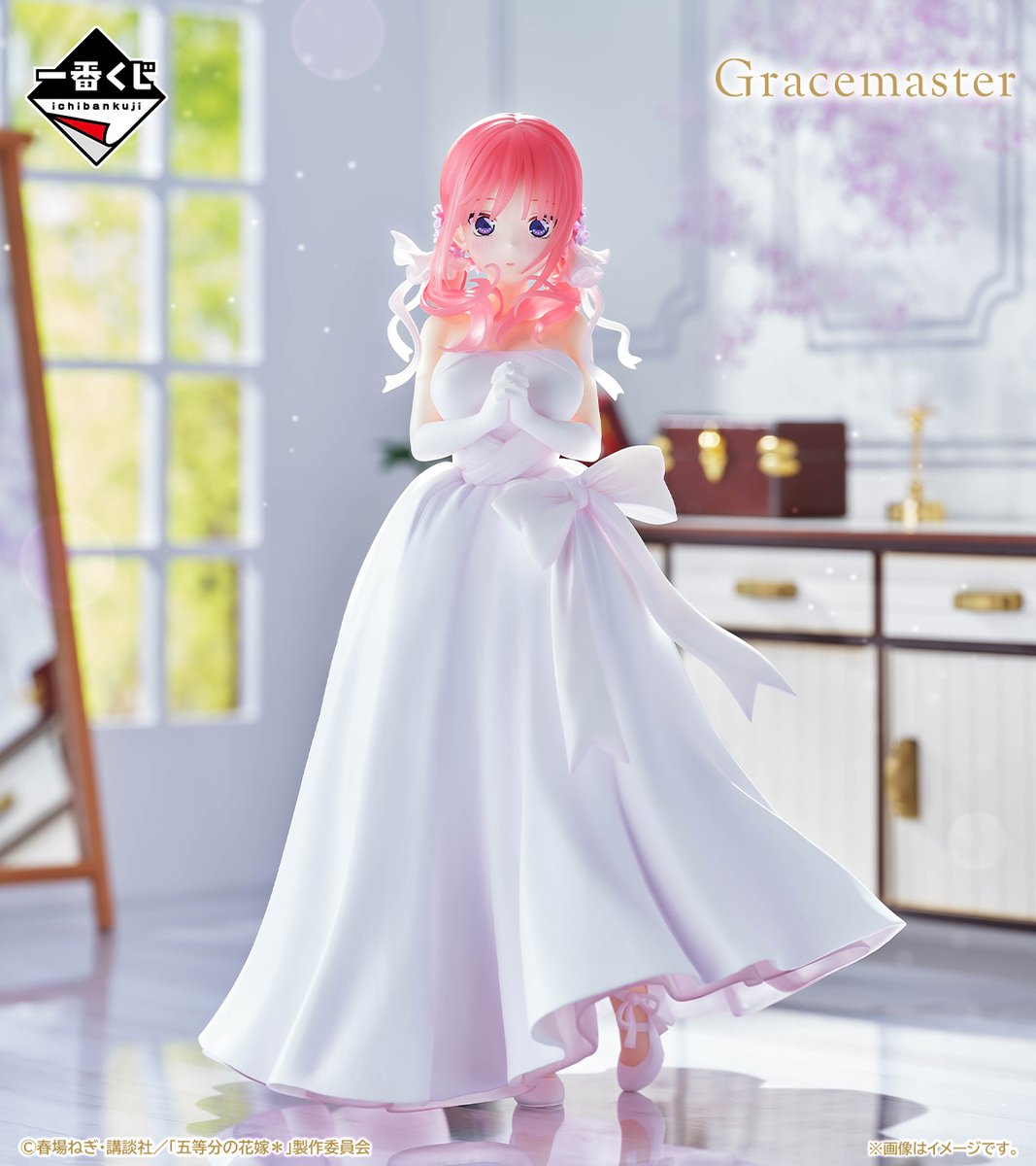 イメージカット先行公開】 #一番くじ 五等分の花嫁＊ ～五つ子より愛を