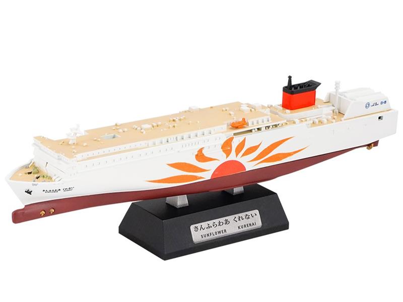 さんふらわあスケールモデルキット1/1250 さんふらわあスケールモデル