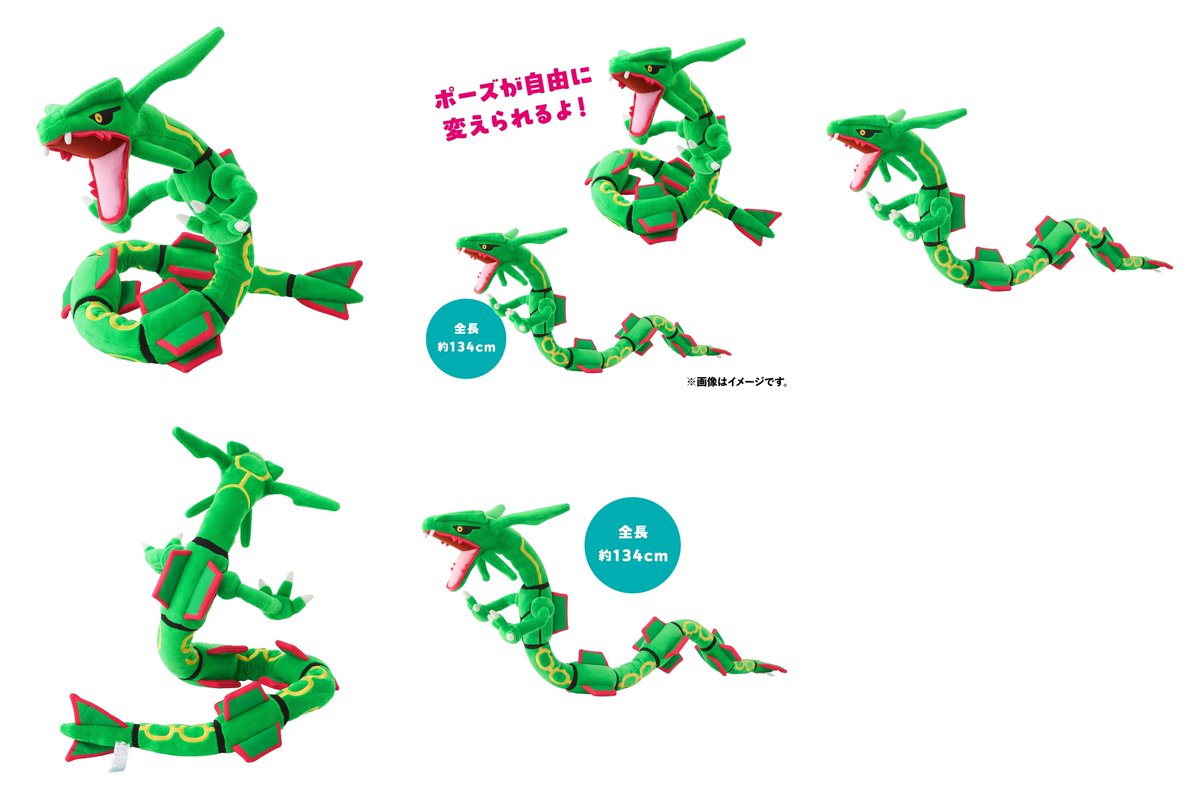 Amazonで「ロングにょろにょろぬいぐるみ」の予約受付開始 #ad