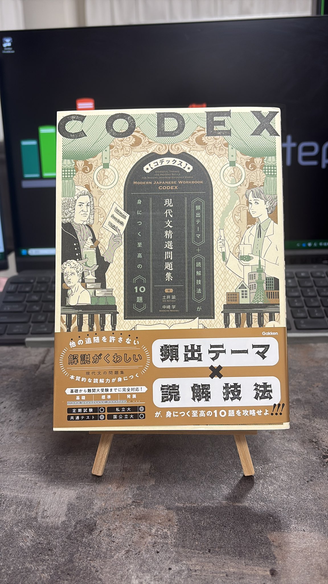 マジック 手品 解説 ビデオ 貴重 資料 松浦天海