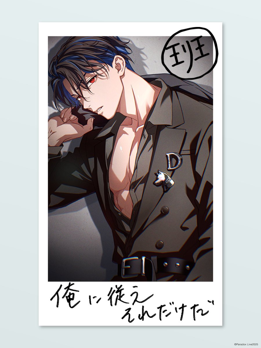 パラライ 犬飼 憂人 birthday goods 缶バッジ 2025 パラライ 犬飼 憂人