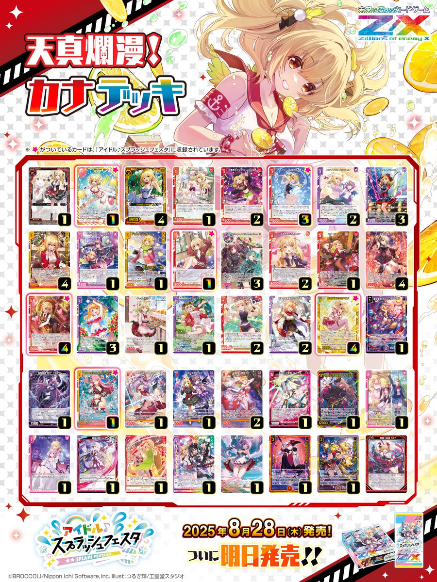 リクエスト 2点 まとめ商品 さち様 リクエスト 2点 まとめ商品 chi様