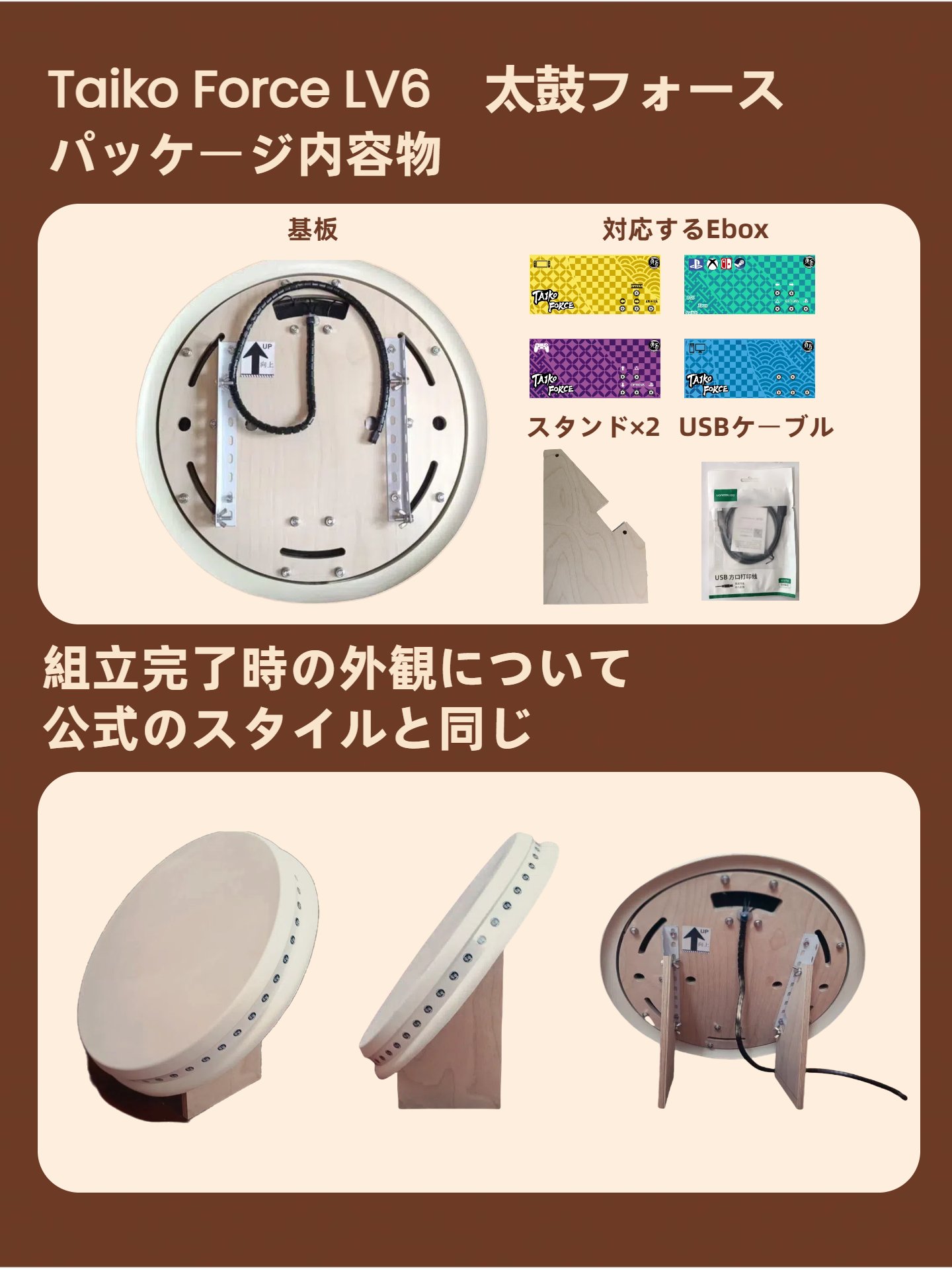 太鼓フォース lv6 pc用 おうち太鼓 Amazon.co.jp: 太鼓フォース lv6