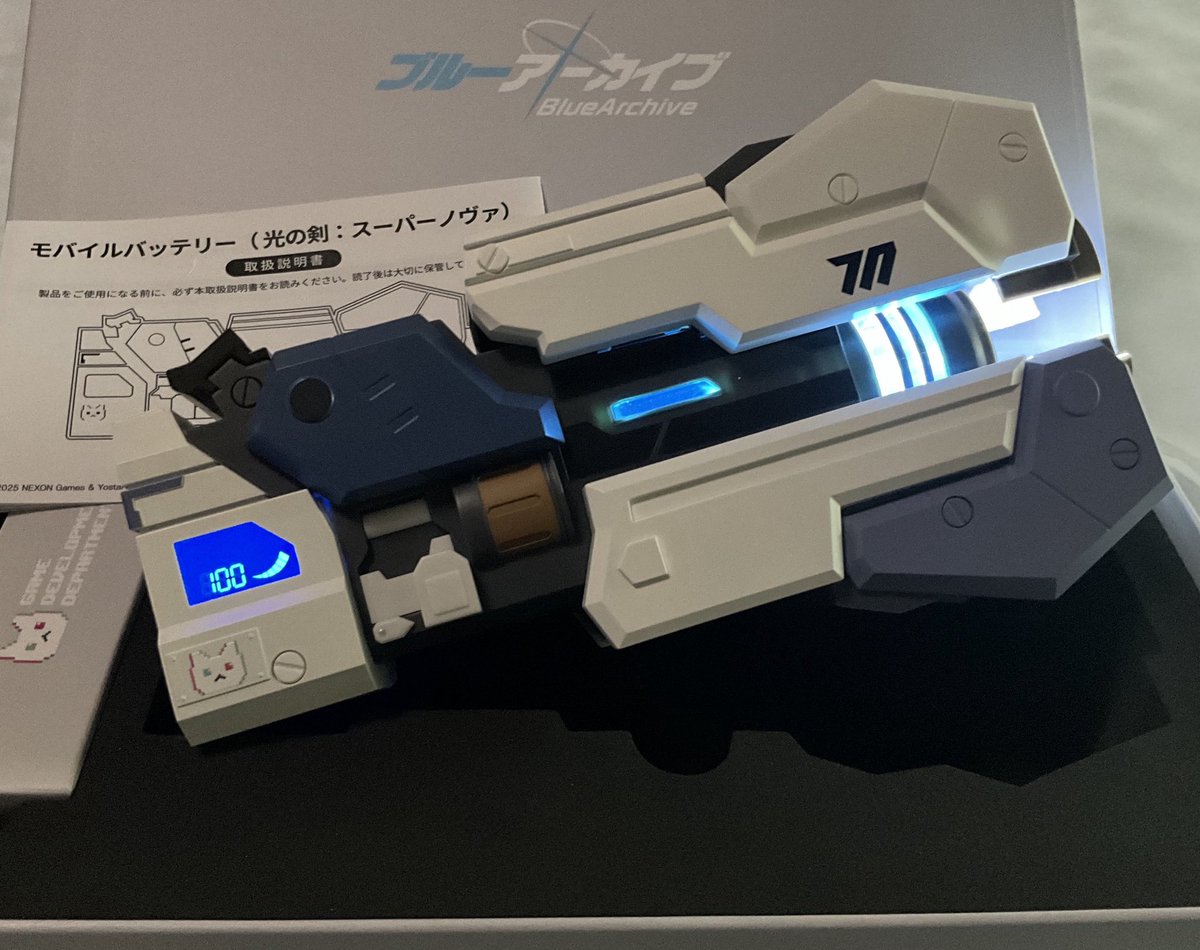 光の剣：スーパーノヴァ開けてみた モバイルバッテリーなので1発ネタ