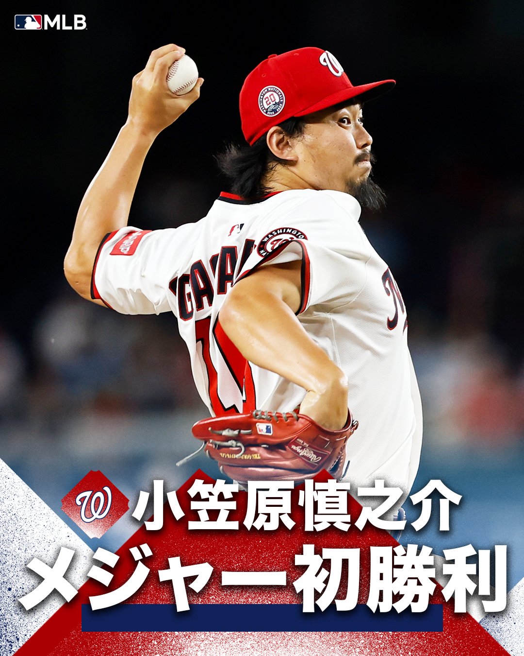 ベ*ス様 中日ドラゴンズ 小笠原慎之介 初勝利記念直筆サイン入りフォト