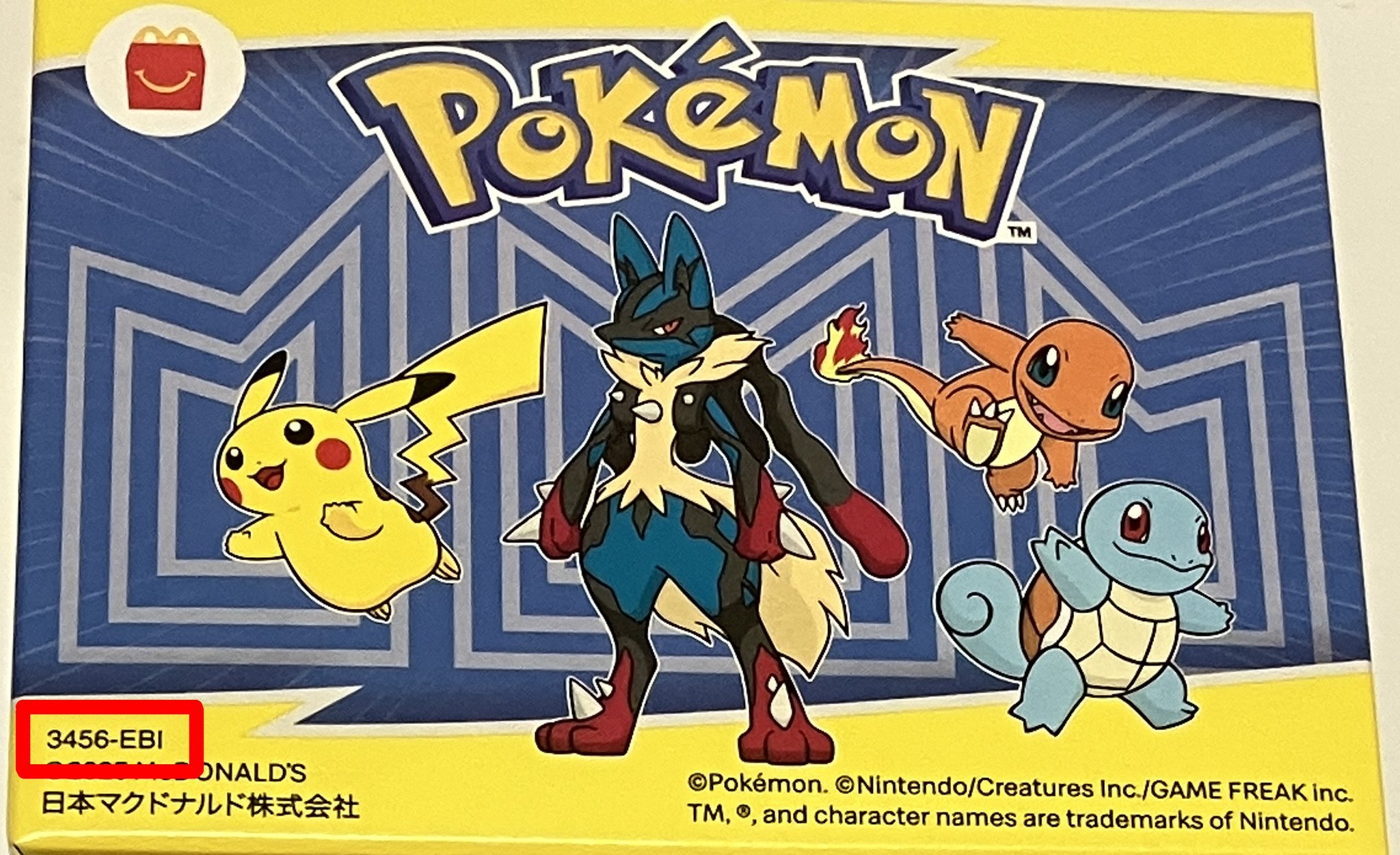 マクドナルド ハッピーセット ポケモン カード プロモ 2パック 未開封