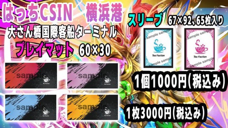 ブラロCS【ワンピースカードゲーム】 (@blaro_cs) / Posts / X