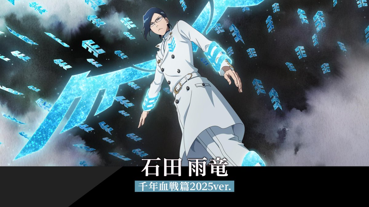 10周年！ブレソルニュース生放送！』 ただいま放送中📺 ❗ #石田雨竜