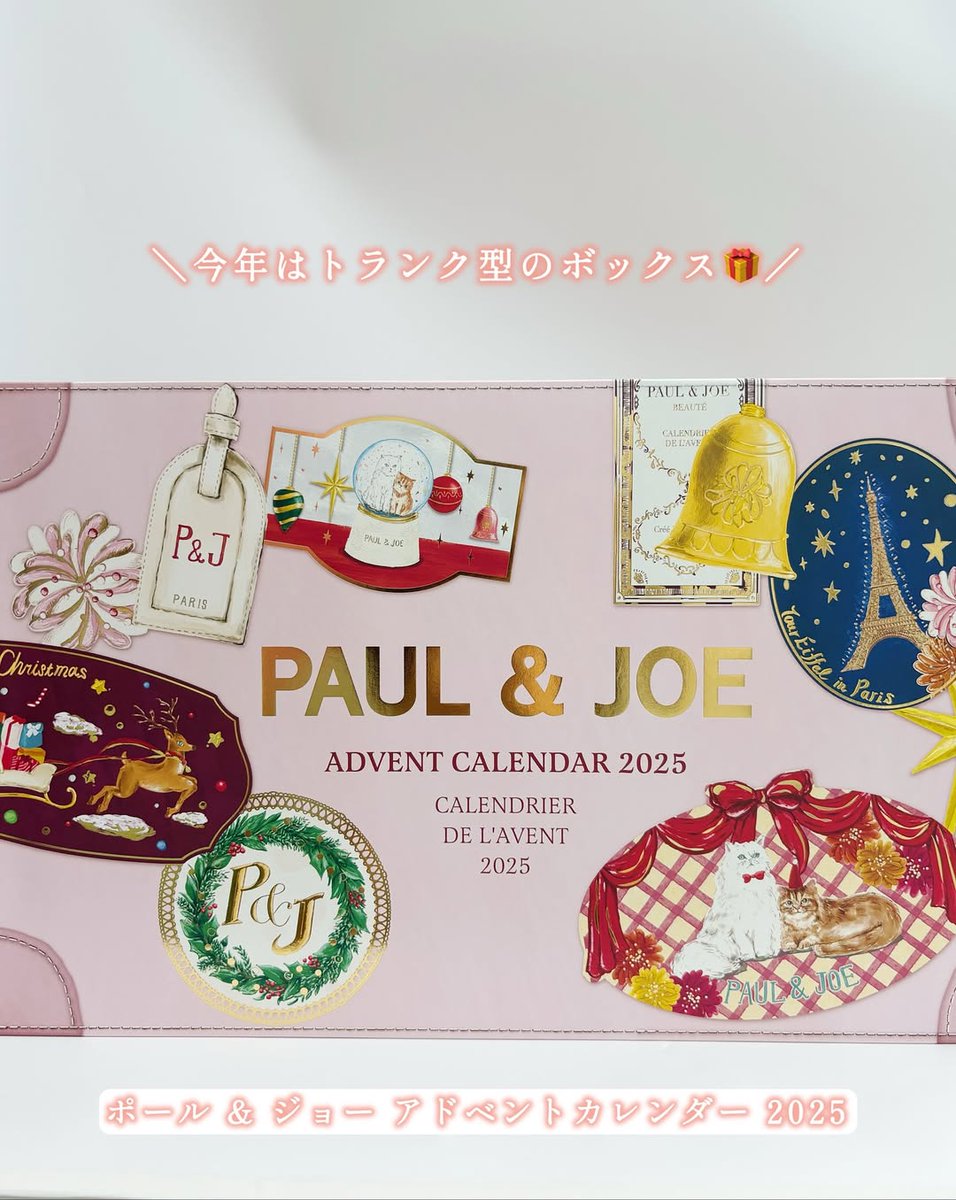 情報解禁🔔／ ポール＆ジョーの11月発売コフレを大公開🐈✨ 今年も
