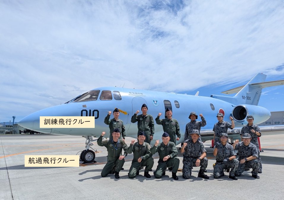 ✈️🤩令和7年度松島基地航空祭まであと【10日】🤩✈️ #松島基地