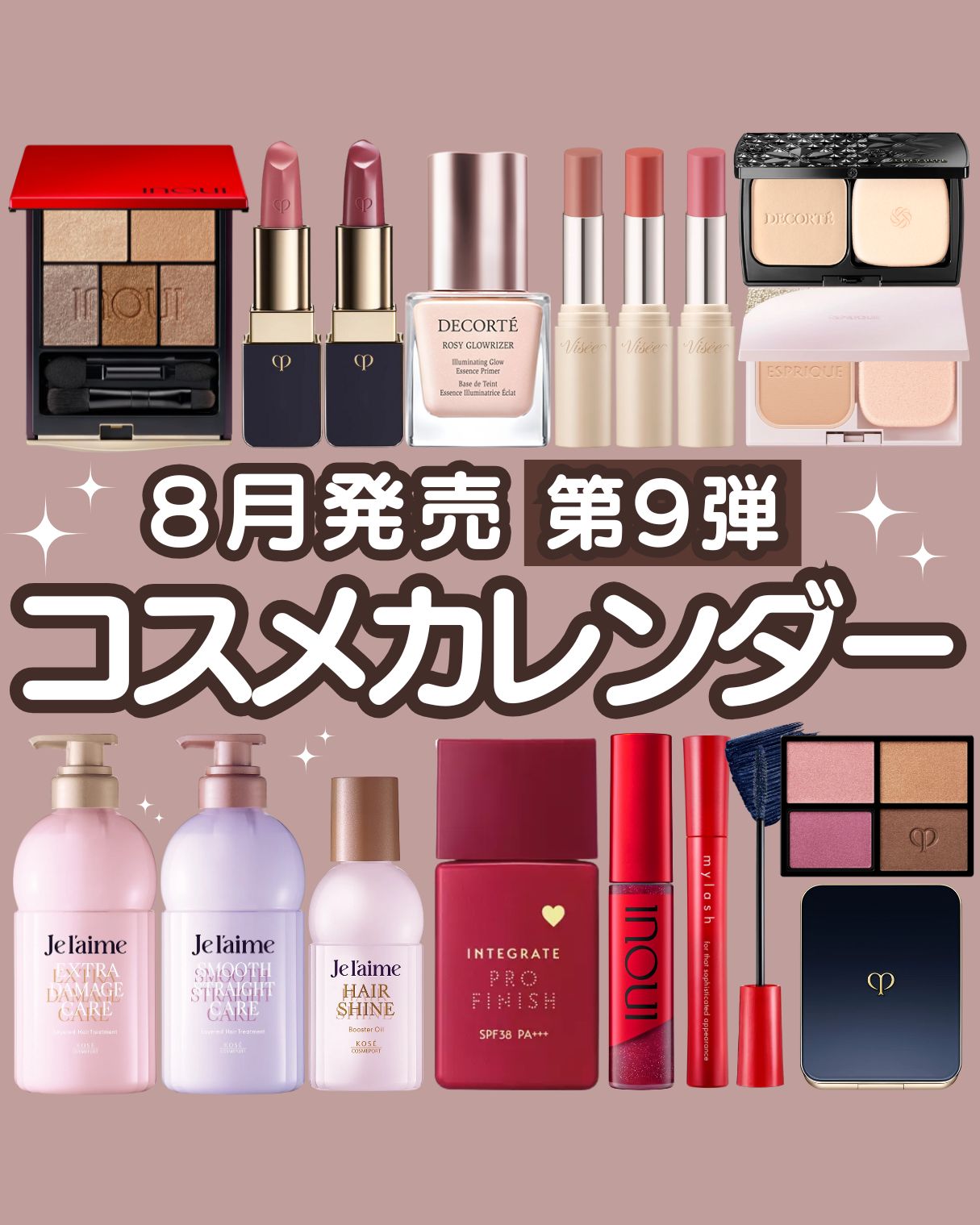 コスメまとめ売り デパコス・プチプラ・海外コスメ・韓国コスメなど