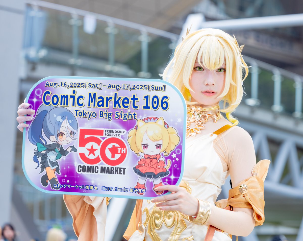 コミックマーケット106 2025年8月17日 撮影場所:庭園 「崩壊:スター