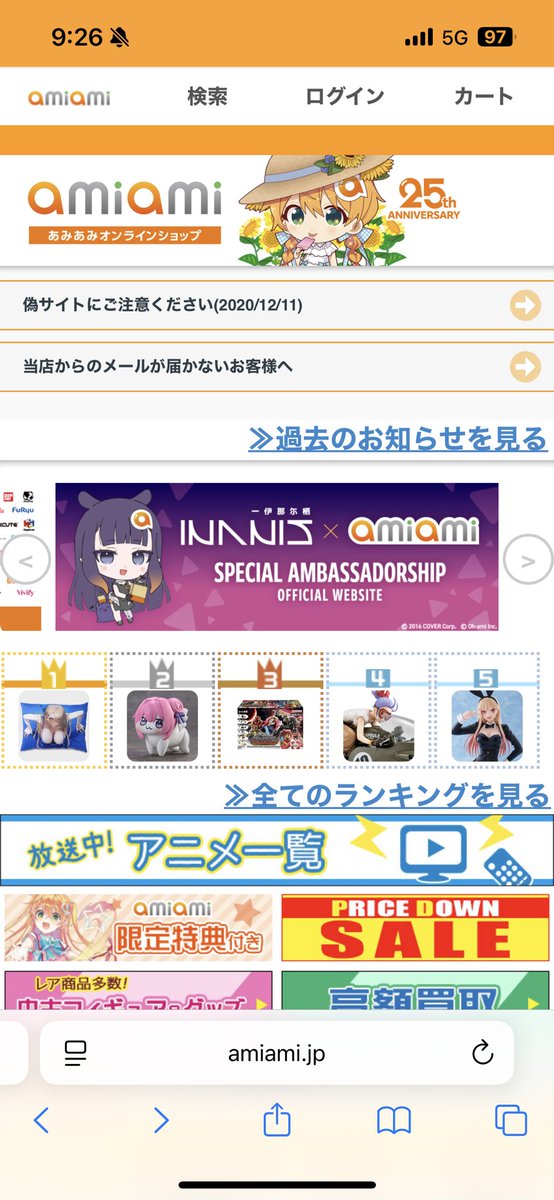 コミケは終わりましたが、立体枕は9月10日まで受け付けております