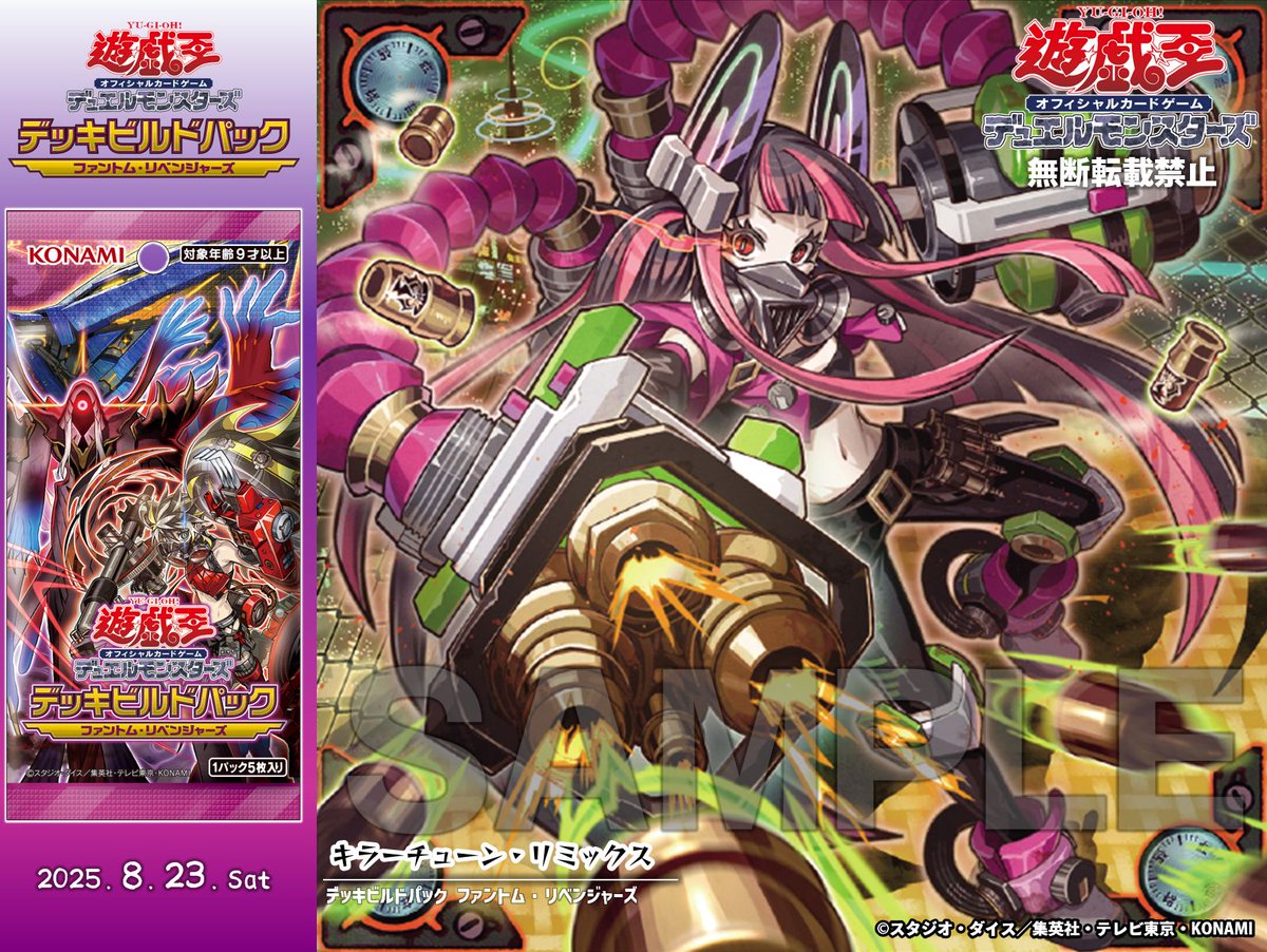 ┈┈┈•••✼✼✼•••┈┈┈ デッキビルドパック ファントム