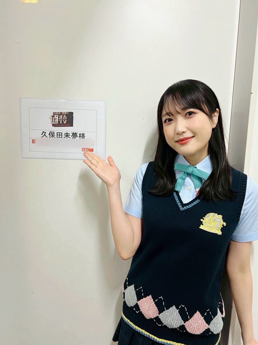 過ぎるTV ありがとうございました！ 収録中ず〜〜〜っと楽しくてずっと