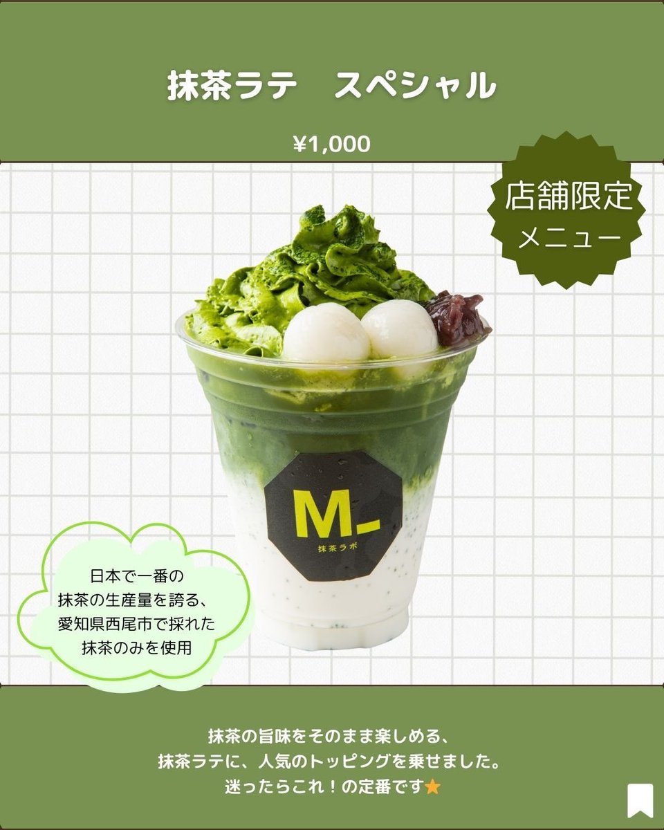 セルディア 抹茶ラテ40袋 セルディア 抹茶ラテ40袋 セルディア 抹茶