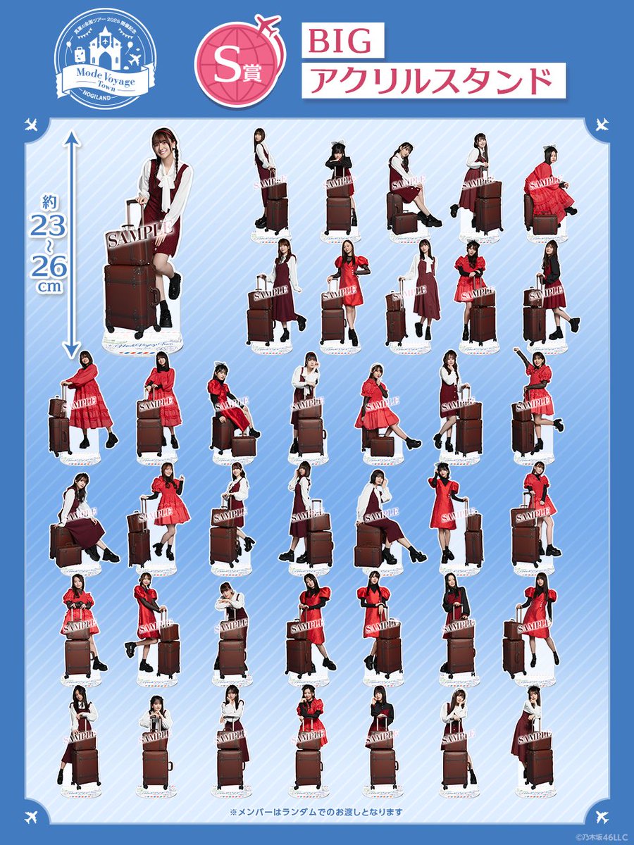 乃木坂46 mobile 増田三莉音 S賞 ビッグ アクリルスタンド 乃木めくり