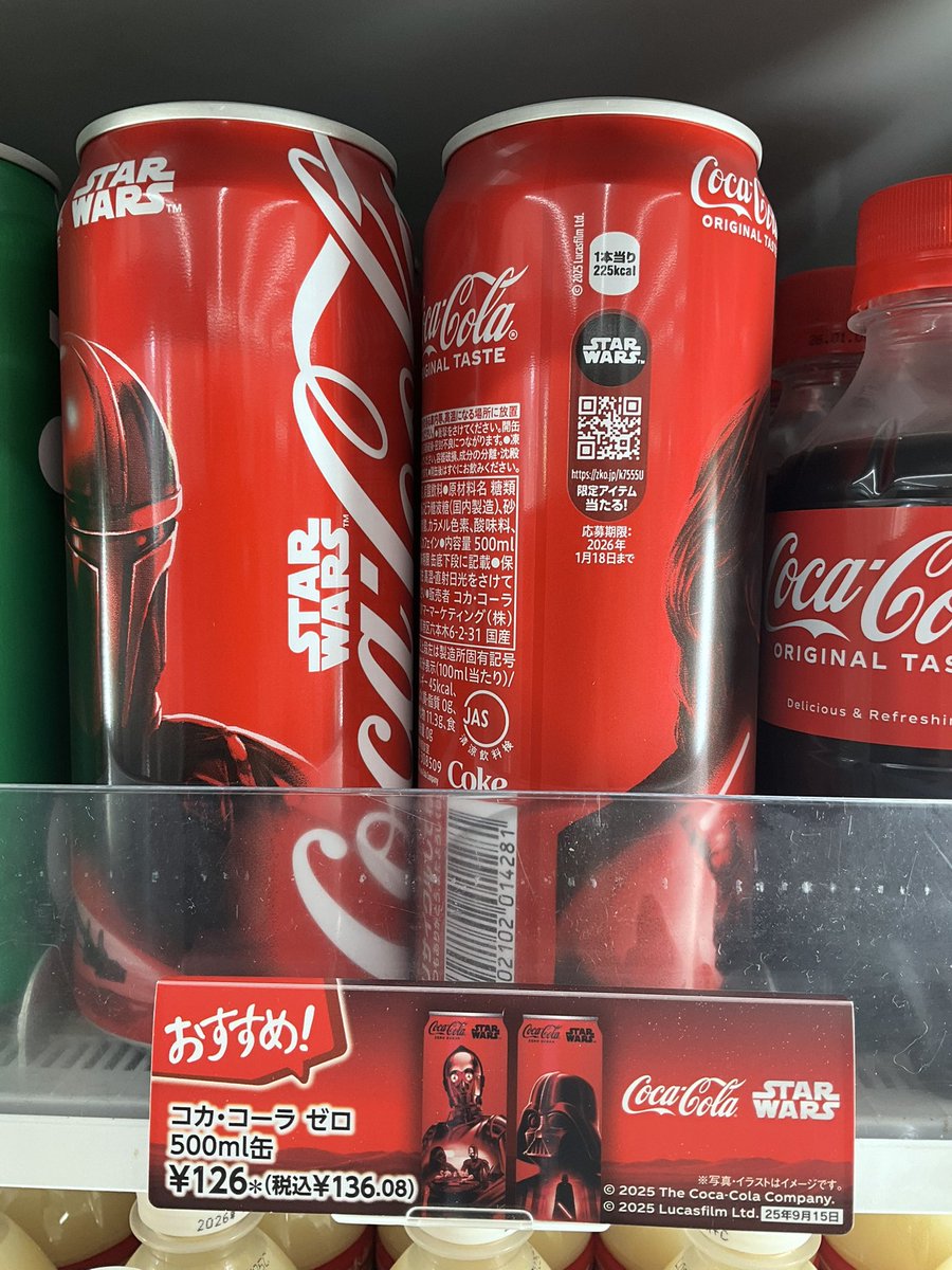 セブンイレブンでは、#コカコーラスターウォーズコラボ デザインのコカ