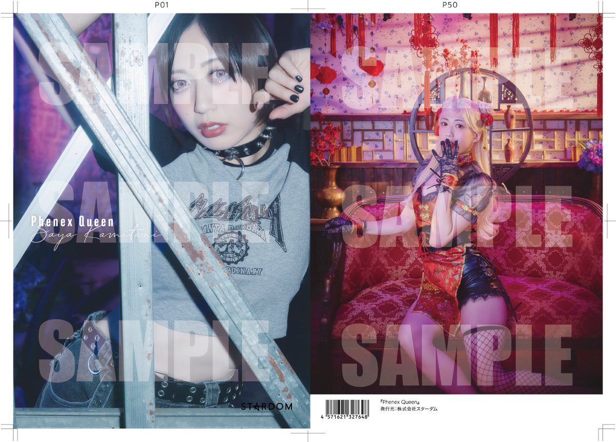 しもべたちの為に 全部自分で洋服選んで、 中身の写真も順番も自分で