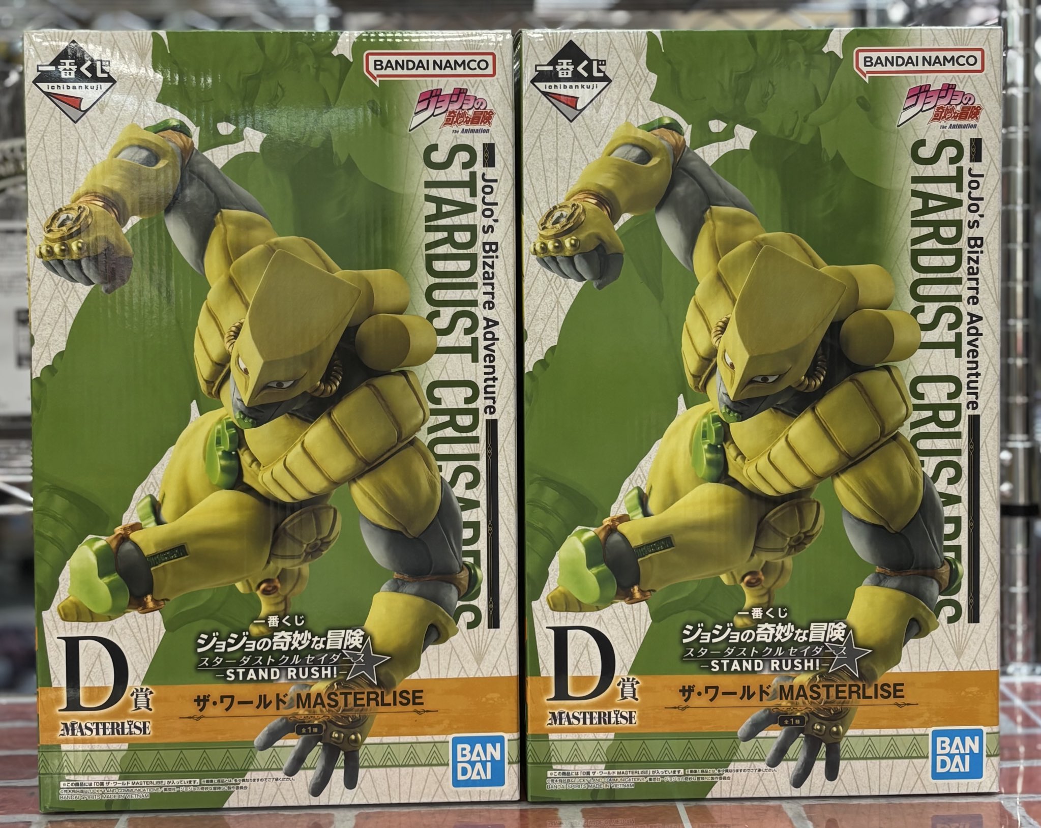 ザ・ワールド MASTERLISE D賞 フィギュア Amazon.co.jp: 一番くじ ジョ