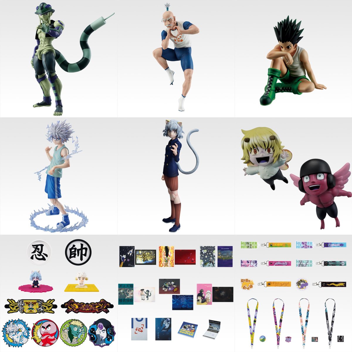 一番くじ ハンターハンター キメラアント編 キルア、ゴン、メルエム 一