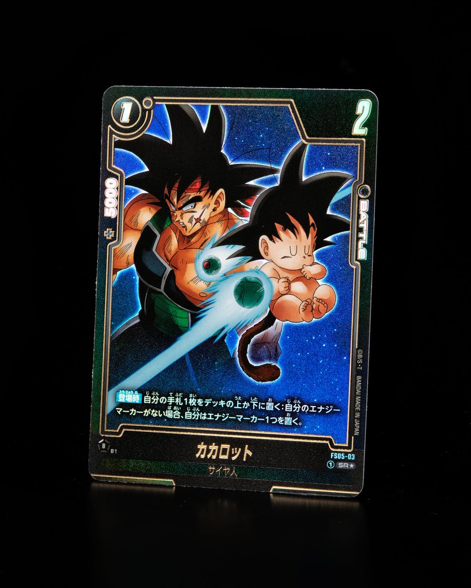 新登場！ビジュアルパラレル✨➇】 9/13(土)発売、ブースターパック