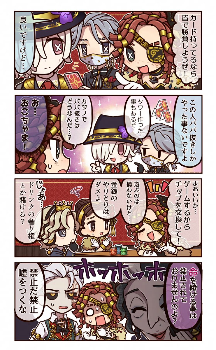 本日9/5(金)12:00～通常販売中】 #第五人格 7周年記念グッズ「第五人格