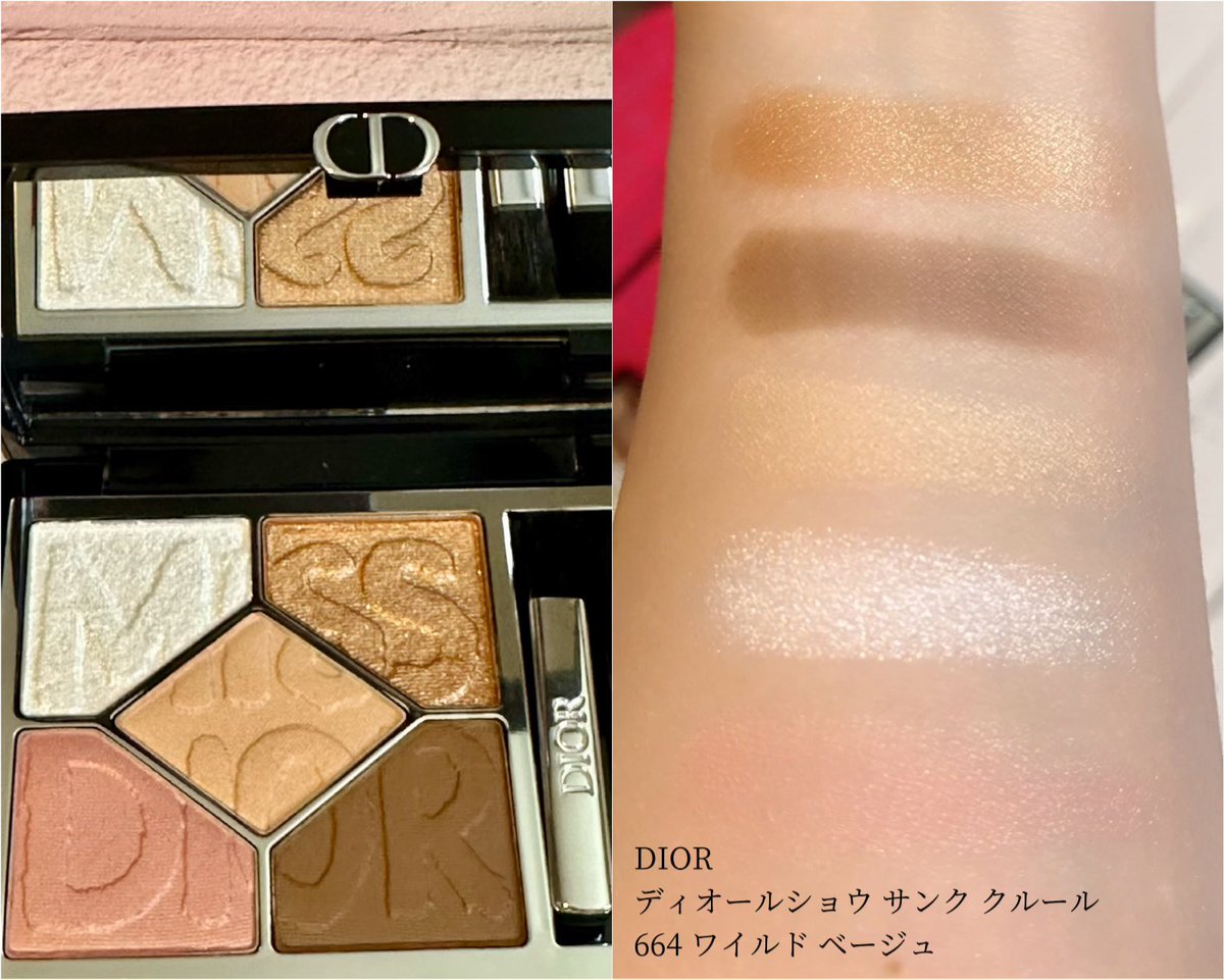 今日のメイクお迎えしたDIORから今日はワイルド ベージュ🙋‍♀️ DIOR