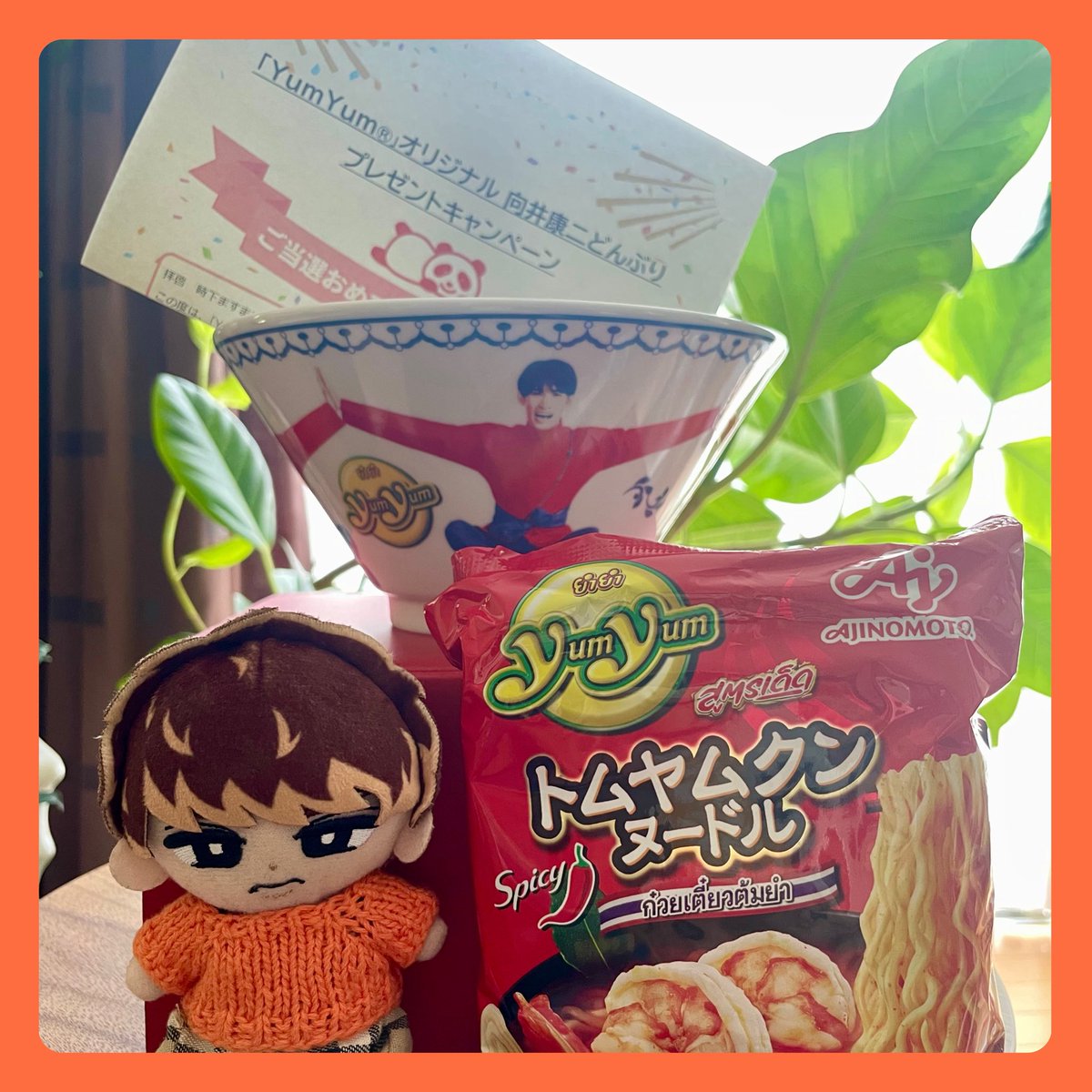 向井康二 YumYum 丼ぶり 陶器製 向井康二 YumYum 丼ぶり 陶器製 向井康二