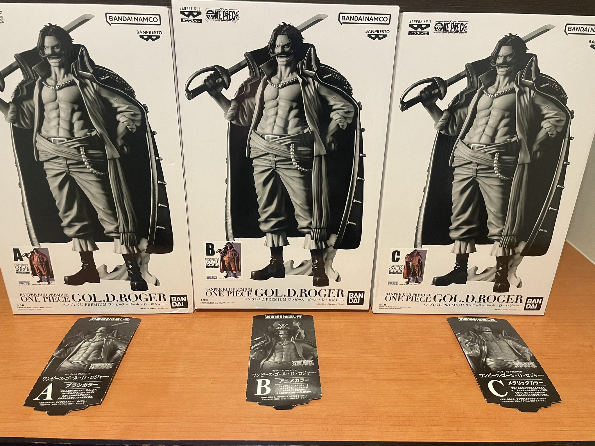 新品未開封 バンプレくじ ゴール・D・ロジャー A賞 B賞 半券付き 新品