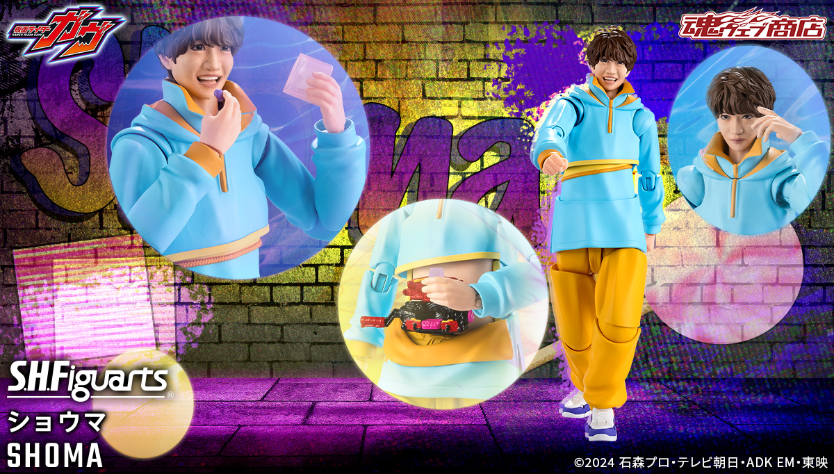 商品情報公開】 『#仮面ライダーガヴ』より 「S.H.Figuarts ショウマ