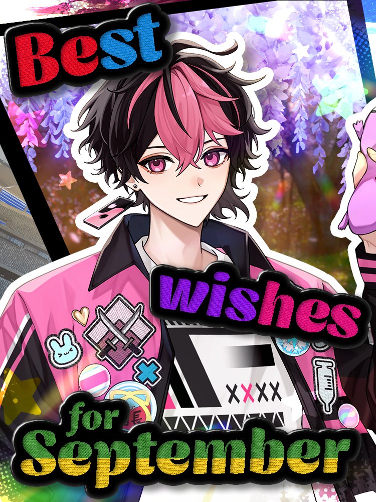おいでませ9月～ 4年目の9月は最高×4にしようね 準備してるのでついて