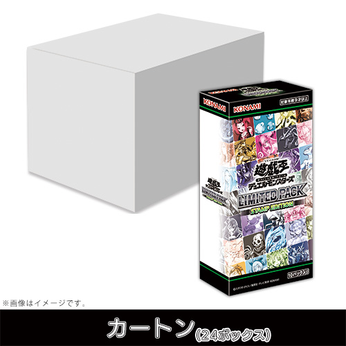 9.2受付開始！ 【受注生産】遊戯王OCGデュエルモンスターズ LIMITED