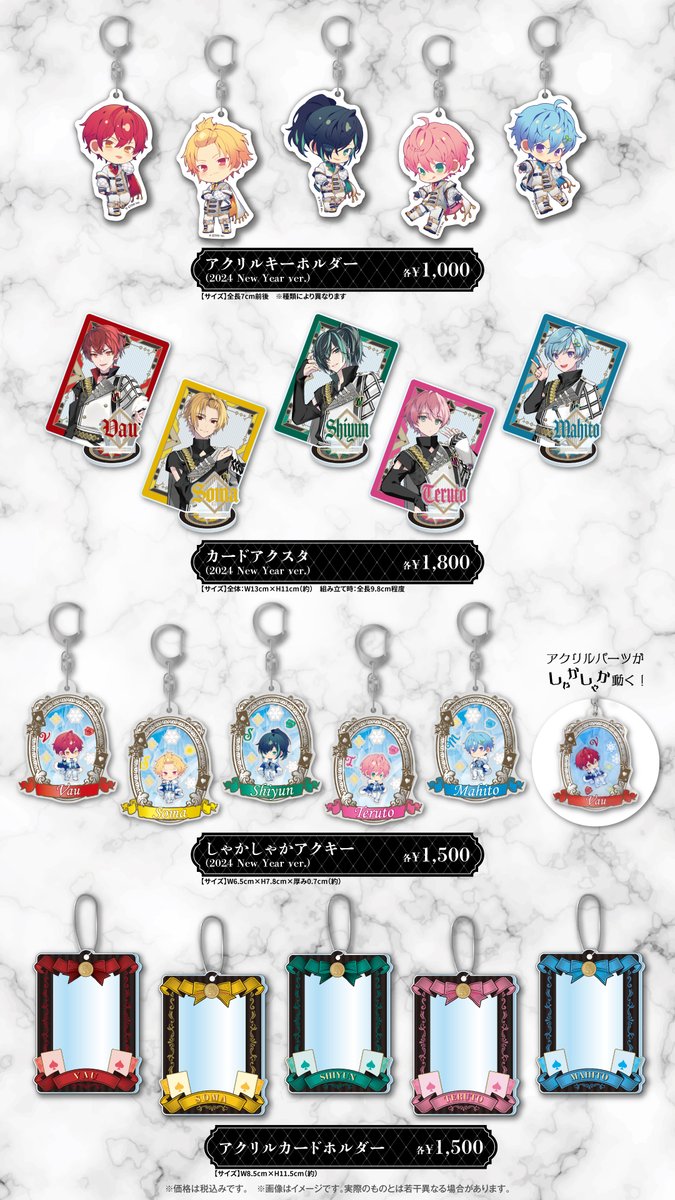 ⚔ Knight A - 騎士A - 2024 New Year グッズ ⚔ 🔥 STPR ONLINE STORE