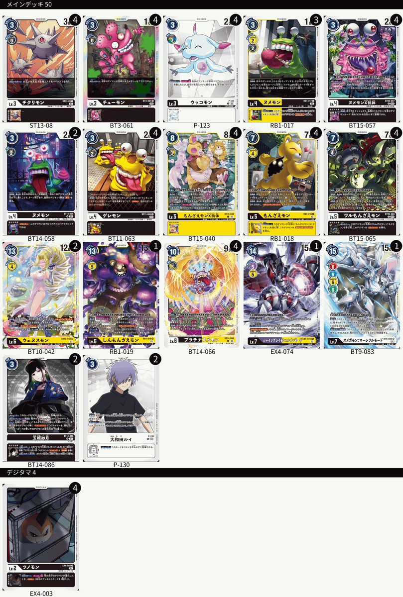 GA5R1gpacAE2knk.jpg?format=jpg