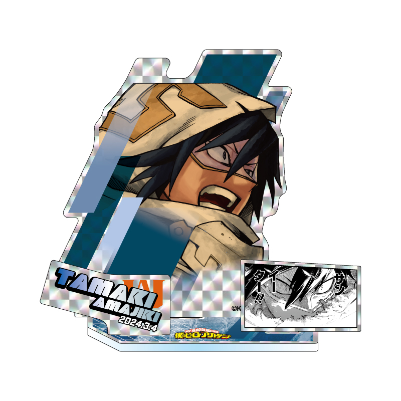 完全受注生産 ヒロアカ ビッグタオル 切島鋭児郎 ファットガム 天喰環