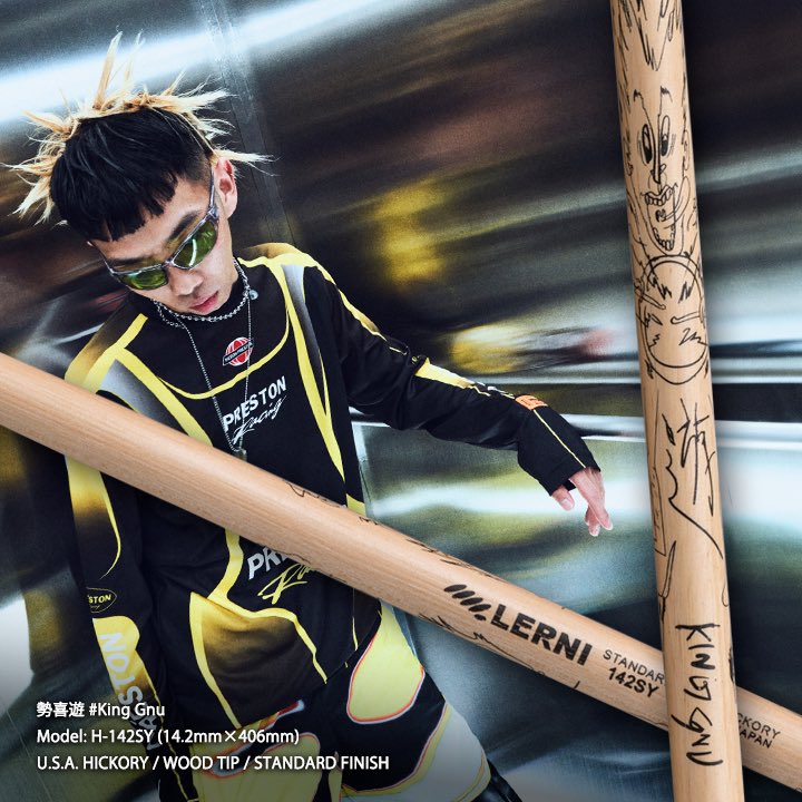 📢勢喜遊モデルスティック 12月6日発売⚡️ チップ形状、テーパー