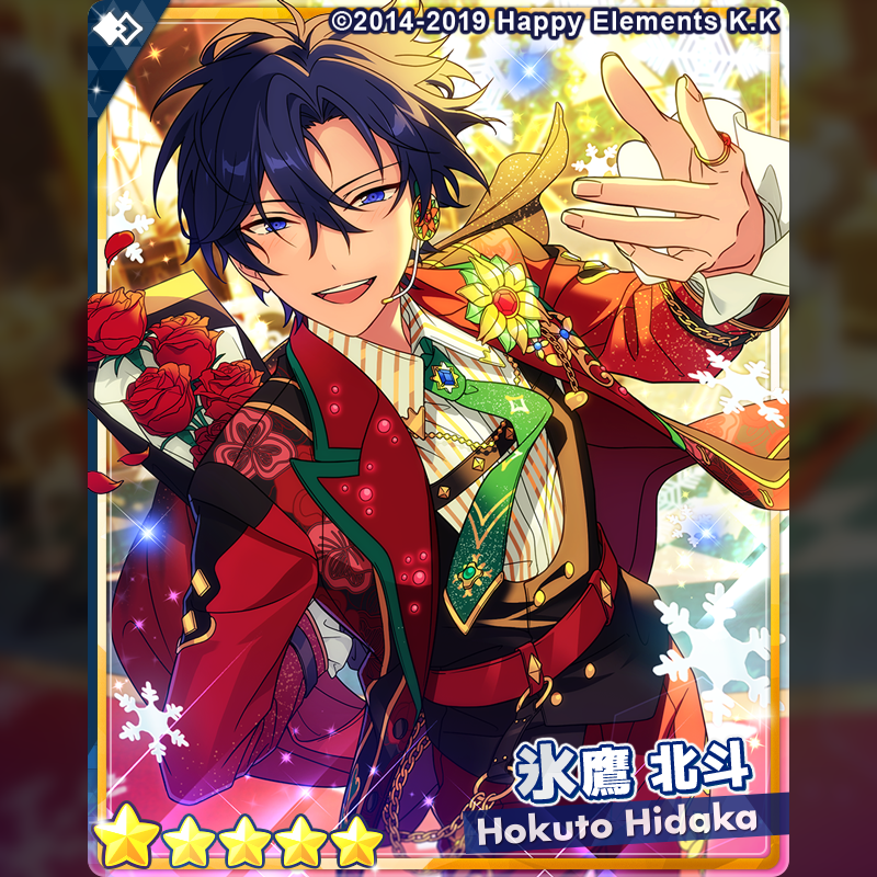 Gift☆Xday for the Children! Hokuto receives a 
