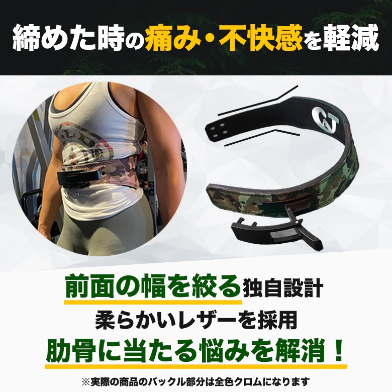 ジュラシックギア パワーベルト サイズ M JURASSIC オリジナルレザー