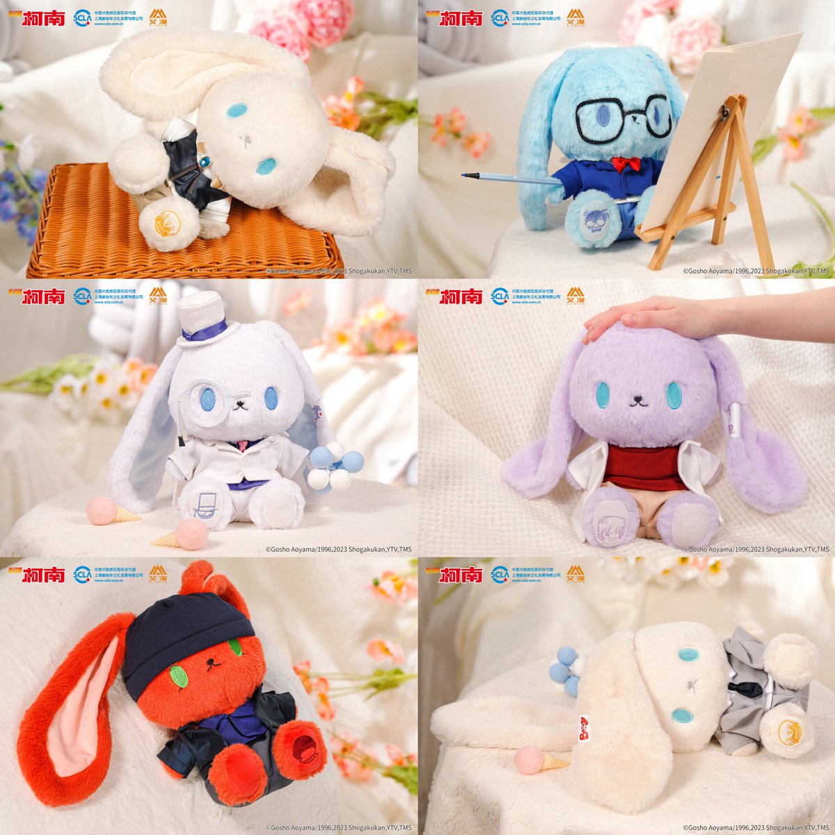 中国 名探偵コナン うさぎ ぬいぐるみ 6体セット 在庫品】名探偵コナン