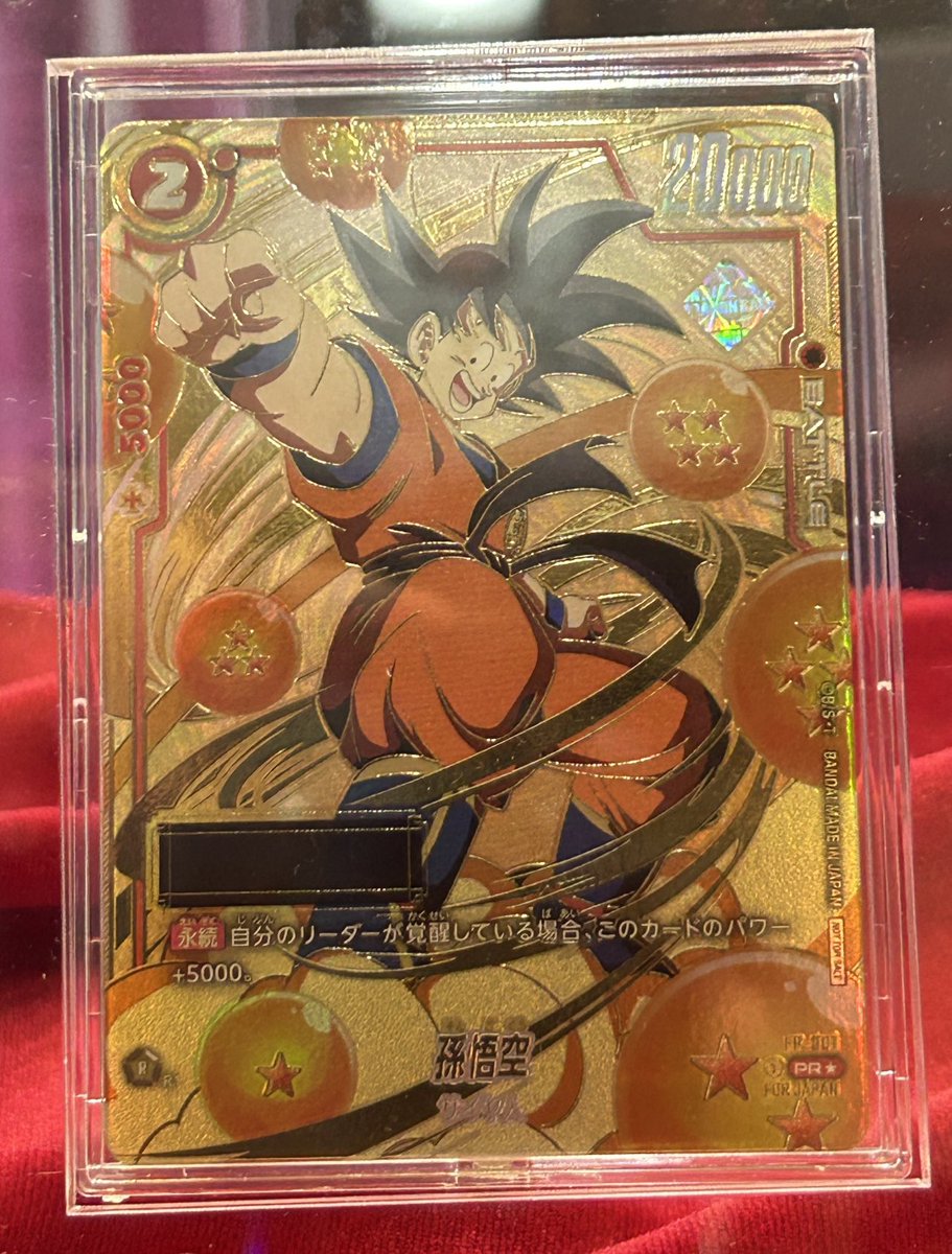 PSA10】孫悟空 ドラゴンボールフュージョンワールドCS チャンピオン