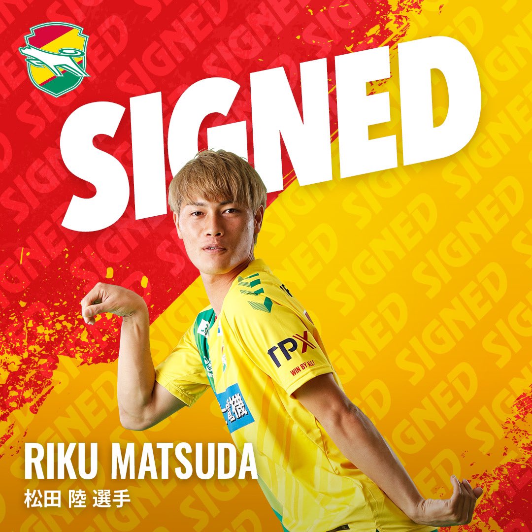 ジェフ千葉 2025 2ndユニフォーム 松田陸 XO ジェフ千葉 2025 2nd