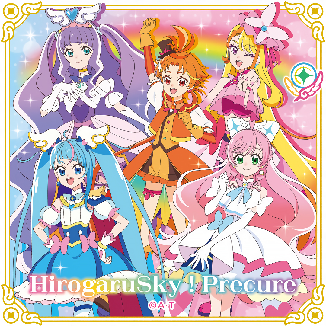 2024プリティ袋 ハンドタオル #ひろがるスカイプリキュア #ひろプリ