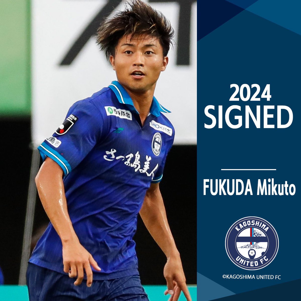 福田 望久斗 (@mikurona3910) / Posts / X