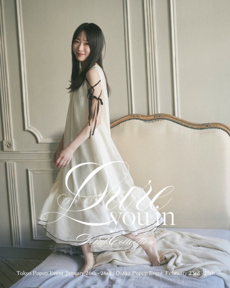 ご報告】 この度、 アパレルブランド 「Lure you in」(リュアユーイン