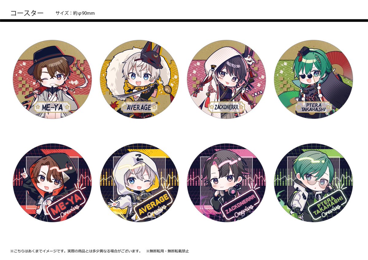 オレビバポップアップストア2】 全グッズ紹介画像はこちら！ 2枚目は