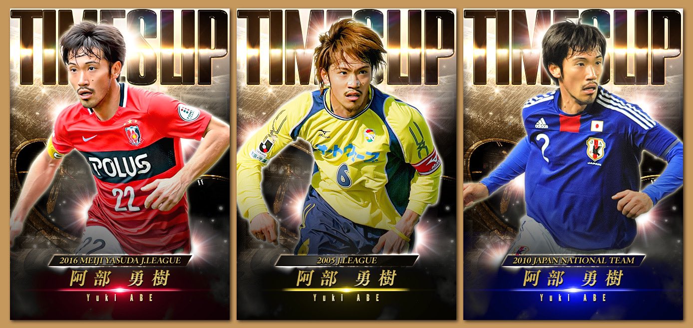阿部勇樹選手J1通算500試合出場記念ユニフォーム 新品 浦和レッズ 阿部